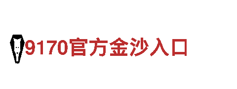 专业机械企业博亚体育官网，为您提供优质服务